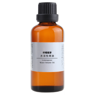 珍恋柠檬香茅水溶性精油 泡澡控油天然香薰驱蚊虫防蚊柠檬草精油