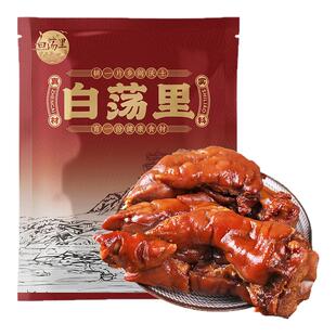 白荡里酱卤猪蹄五香卤味猪手下酒卤味零食开袋即食熟食猪蹄膀