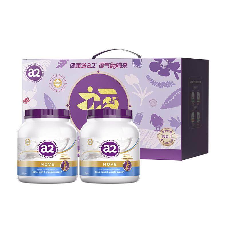 a2 �϶ֶ��ж��������̷� ��GI���ؽ� 900g*2 ��������ѧ������ 383Ԫ(����ȯ)