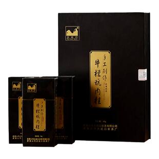 大坑口手工牛栏坑肉桂48g武夷岩茶大红袍茶叶送礼盒装包邮
