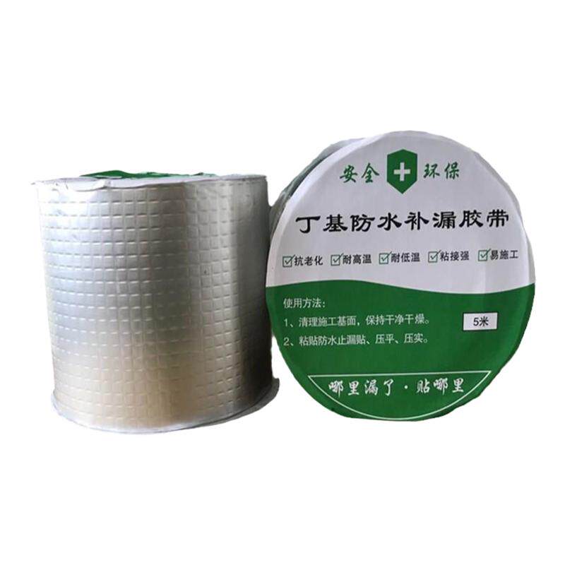 自粘胶带楼房顶止水堵漏王