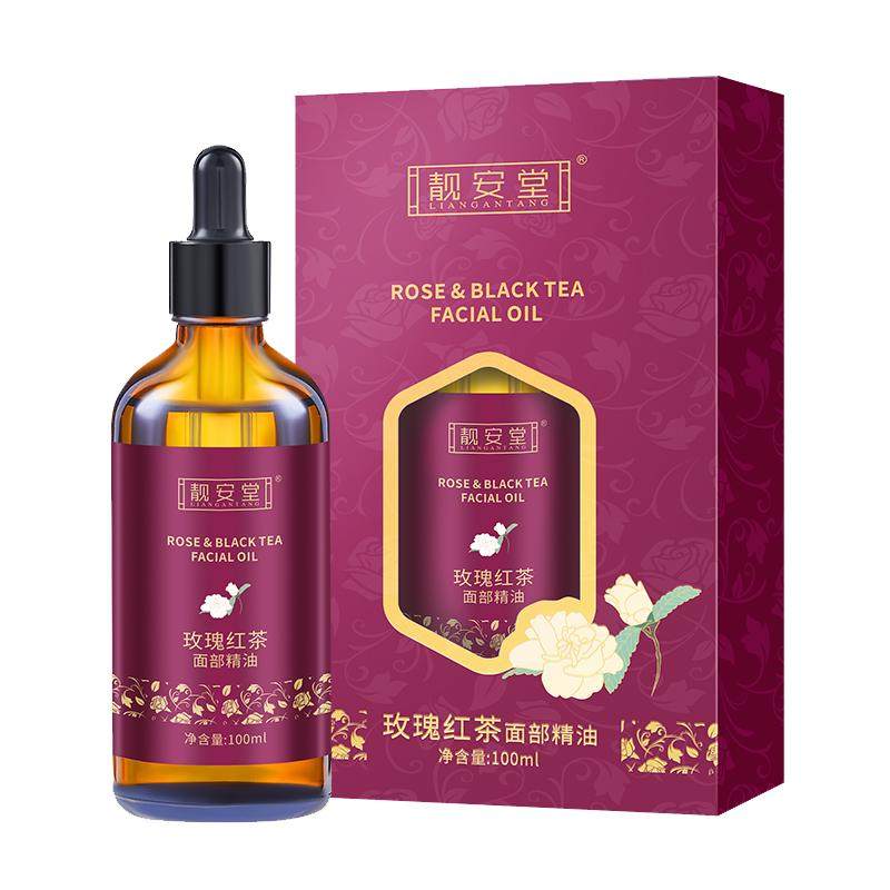 玫瑰面部精油脸部按摩眼部刮痧护肤补水保湿全身拔筋正品提拉紧致