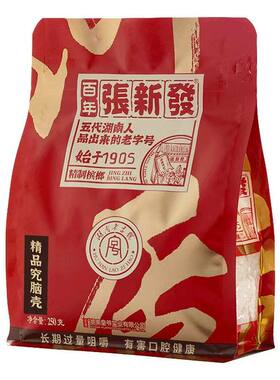 张新发口味槟榔王散装批发中籽一斤老湘潭烟果槟郎湖南枸杞冰榔