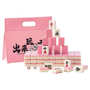 迷你麻将牌网红小麻将旅游宿舍便携式家用寝室户外手搓mini小麻雀