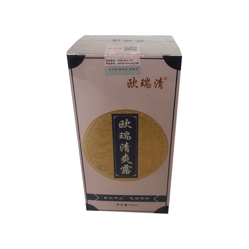 欧瑞清爽露止臭汗净味腋下老产品