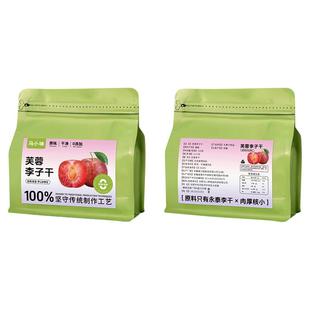 马小味芙蓉李子干永泰李干无添加原味蜜饯果脯孕妇年货零食福建产