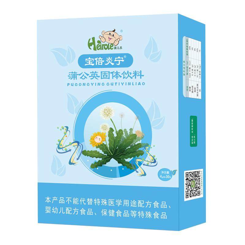 孩儿乐官方自营宝倍炎宁蒲公英