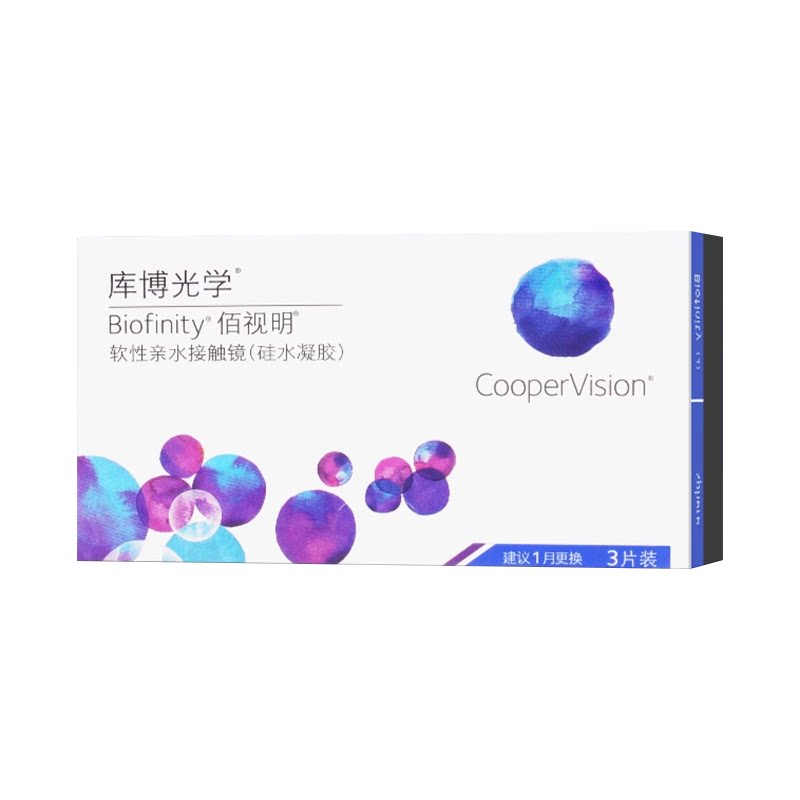 【自营】【详情跳转百亿补贴更优惠】库博光学倍新月抛隐形眼镜2P