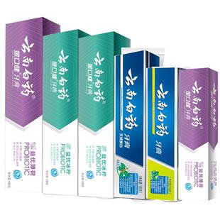 云南白药牙膏6支留兰金口健牙膏益优清新薄荷冬青家庭旅行便携装