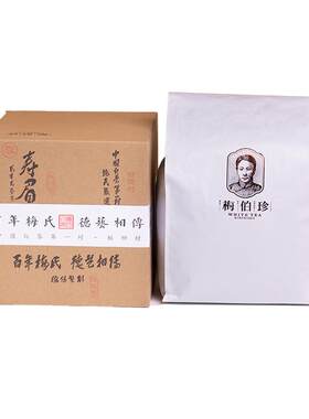 2023年2024年梅伯珍寿眉500g
