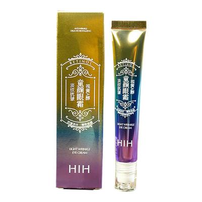 HIH视黄A醇保湿抗皱滚珠眼霜女