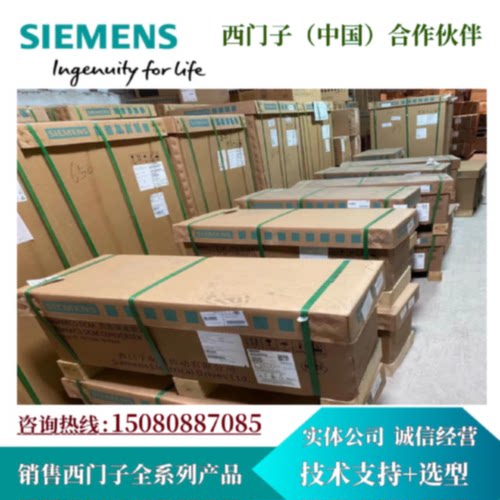 议价西门子6SE7021-0TA51/61/71/0EP50/0TP50/60/70-Z运动控制器