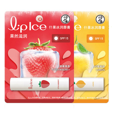 润唇膏曼秀雷敦防干裂唇纹死皮