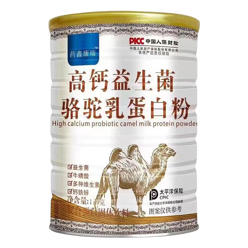 驼奶蛋白粉正宗新疆买2送1