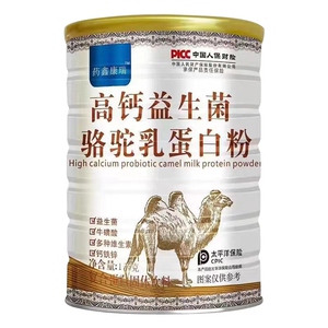 驼奶蛋白粉正宗新疆买2送1