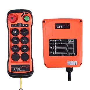 LCC工业无线遥控器Q600/Q800起重机航车吊机行车急停带锁钥匙开关