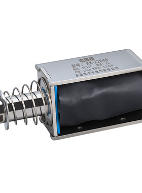 贯穿推拉式长行程工业合器电磁铁