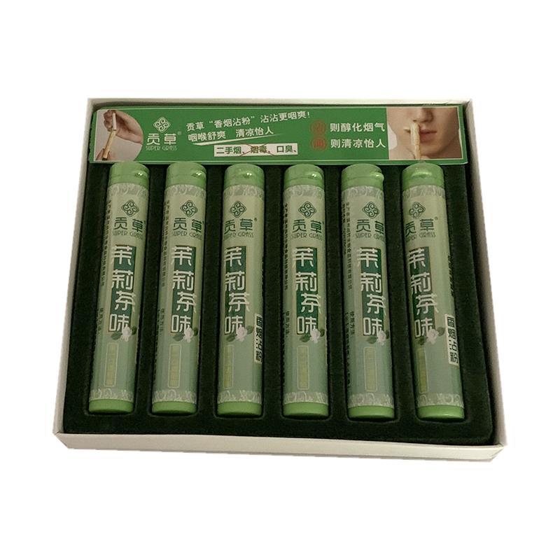 正品贡草烟沾粉沉香沾烟粉清凉薄荷味吸烟 戒烟伴侣鼻烟粉非清肺