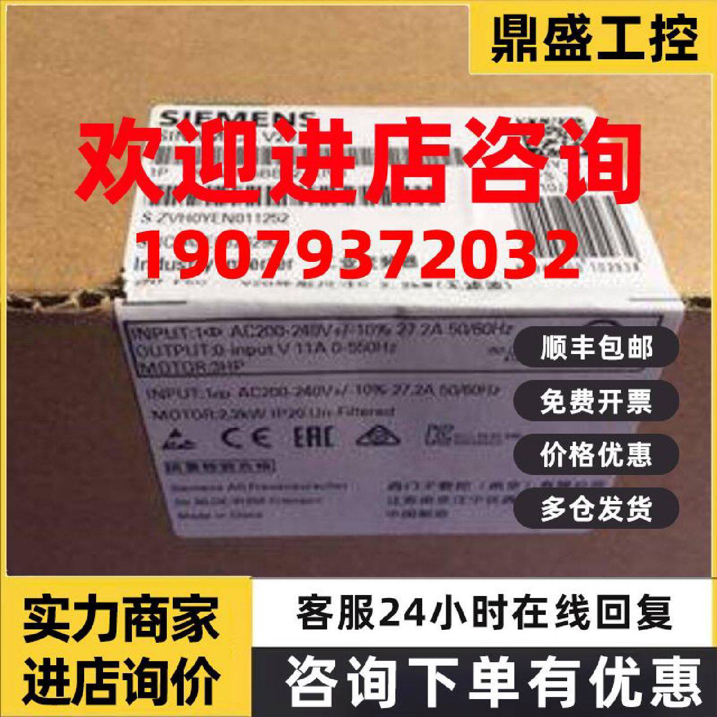 议价6SL3210-5BB22-2AV0西门子V20变频器2.2KW 6SL32105BB222AV0