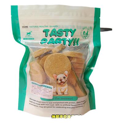 外贸冻干鸵鸟生骨肉饼兔肉生骨肉