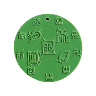 九龙道长推荐托玛琳五行能量牌五岳真形图九字真言能量值40分50分