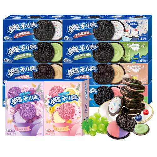亿滋奥利奥原味饼干夹心冰淇淋抹茶奥力奥零食饼干零食品小吃