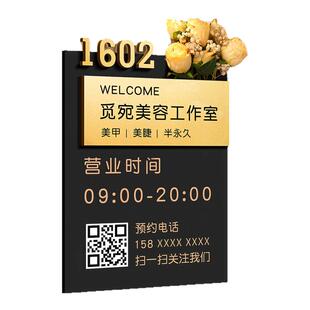营业时间告示牌有事外出电话号码挂门提示门店营业中挂牌店铺美容院氛围布置工作室门口指示招牌广告展示门牌