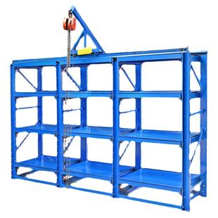 重型全开抽屉式模具货架半开抽拉模具存放仓储货架注塑压铸模具架