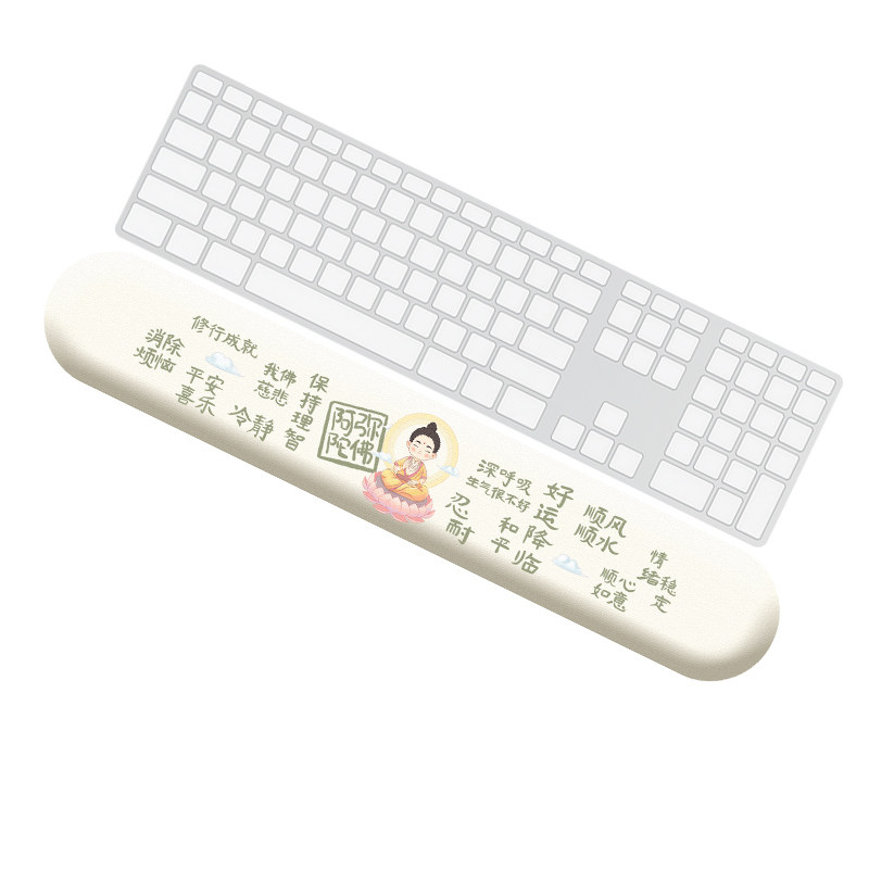 御壶堂柔软记忆棉舒适键盘手托