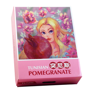 突尼斯纸盒蒙自会理软籽石榴水果包装盒礼品盒纸箱空盒子8-10只装