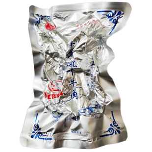 1斤包邮迟氏丽都风干牛肉干250g内蒙古扎赉特旗手撕牛肉片4种口味