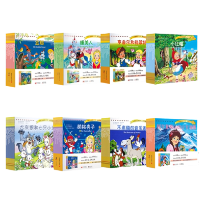 大师孩子平田昭诚信仁爱自省