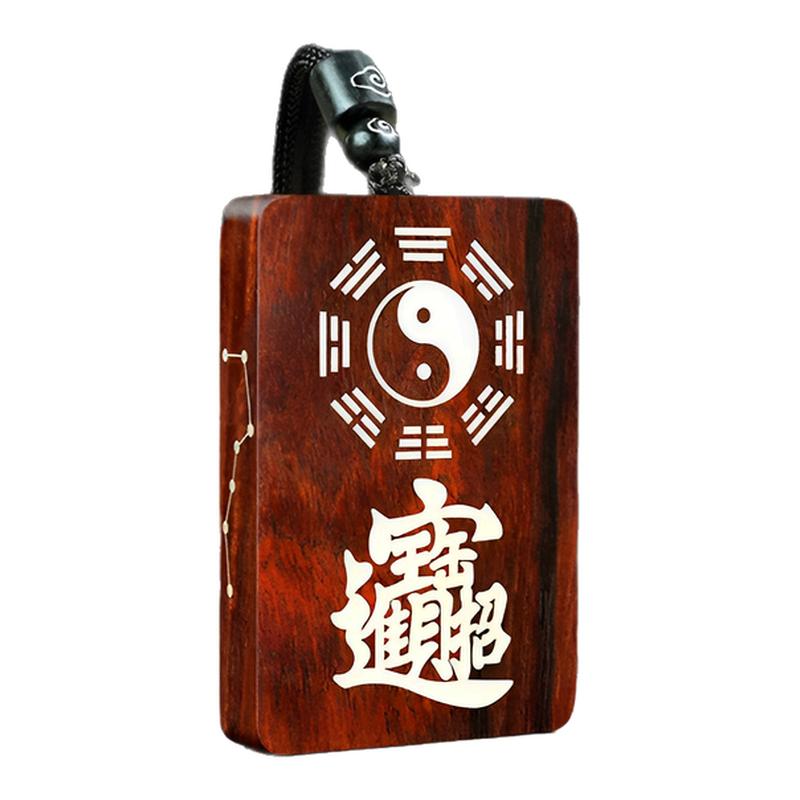 招财进宝道家护佑吊坠
