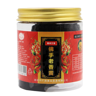 陈年佛手老香黄潮汕特产佛手香橼果瓜潮州三宝佛手果干喉宝