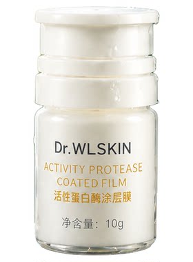 刷酶提亮紧致细腻涂抹面膜蛋白酶