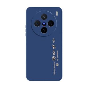 适用vivoX200手机壳X200Pro新款X200ProMini硅胶X200S保护套Ultra全包vivo防摔vovox外壳vivix叉viv0男por女