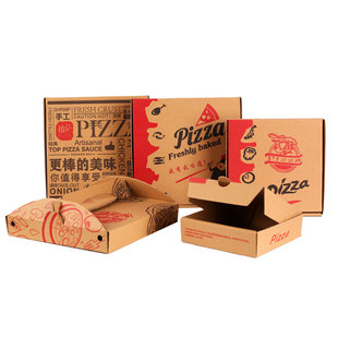 一次性披萨盒子pizza打包盒9寸8寸7寸6寸10寸12寸家用包邮定制