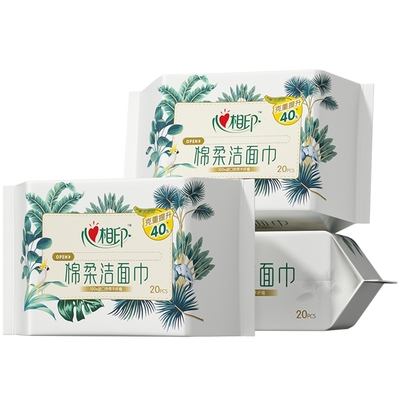【尝鲜】心相印爆款洗脸巾必买