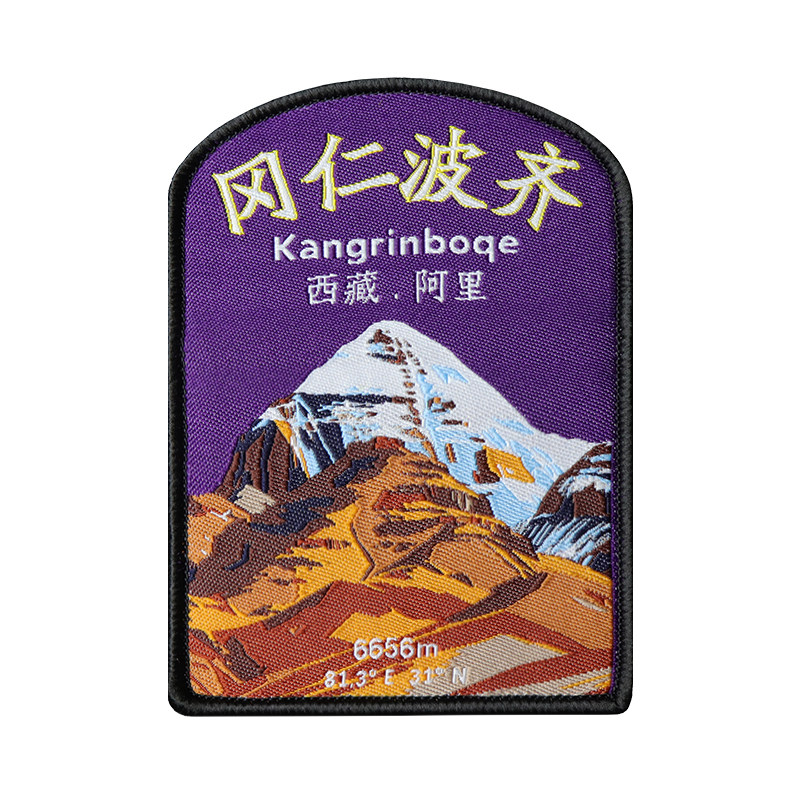 中国登山魔术贴章冈仁波齐臂章