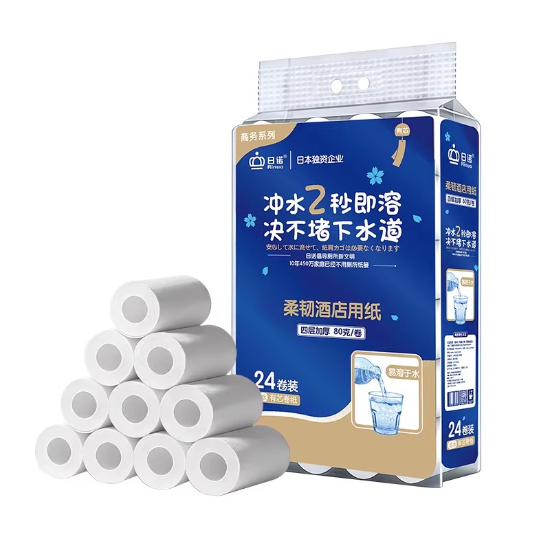 日诺80克4层24卷水溶有芯卷筒纸