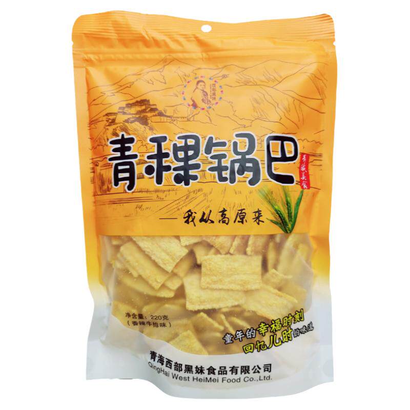 青稞锅巴220g青海特产高原粗粮怀旧零食酱香牛肉海苔烧烤多种口味