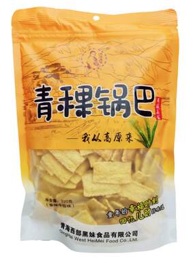 青稞锅巴220g青海特产高原粗粮怀旧零食酱香牛肉海苔烧烤多种口味