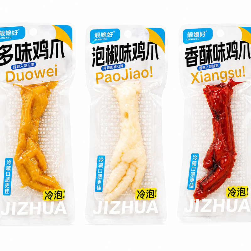靓媳妇泡椒味鸡爪35g泡椒香酥