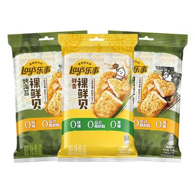 乐事裸鲜贝62g*3办公室解馋休闲小吃零食配料简单仙贝儿童零食