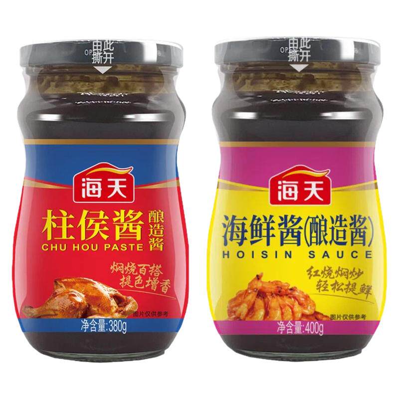 海天柱侯酱380g+400g海酱类调料