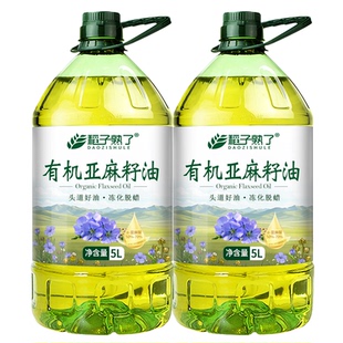 稻子熟了 内蒙古有机亚麻籽油 冷榨一级孕妇亚麻酸食用油官方正品