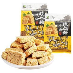 忆思源陕西特产富平流曲琼锅糖300g独立小包装麦芽糖手工芝麻喜糖