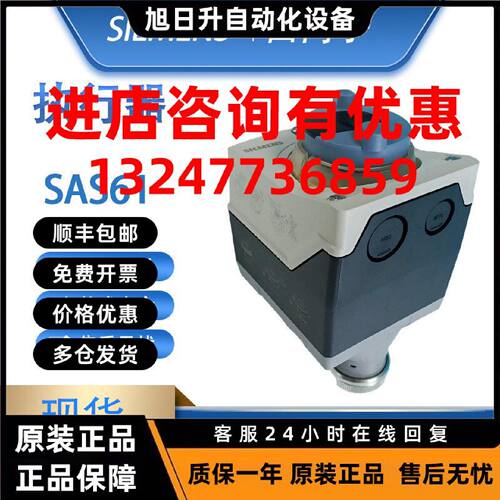 议价SIEMENS西门子SAS61.03代替SQS65水阀电动阀门执行器驱动器