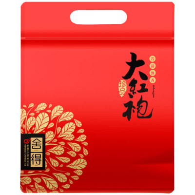 答应我，一定要试试这款大红袍哦