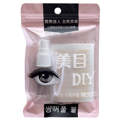 防下垂蕾丝网纱双眼皮贴